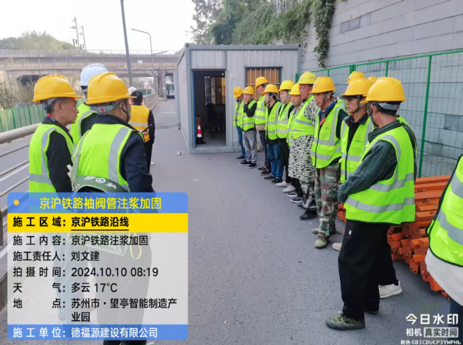 景洪回填土沉降注浆处理方案